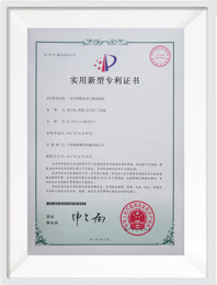 海雄塑机发明专利_实用新型专利